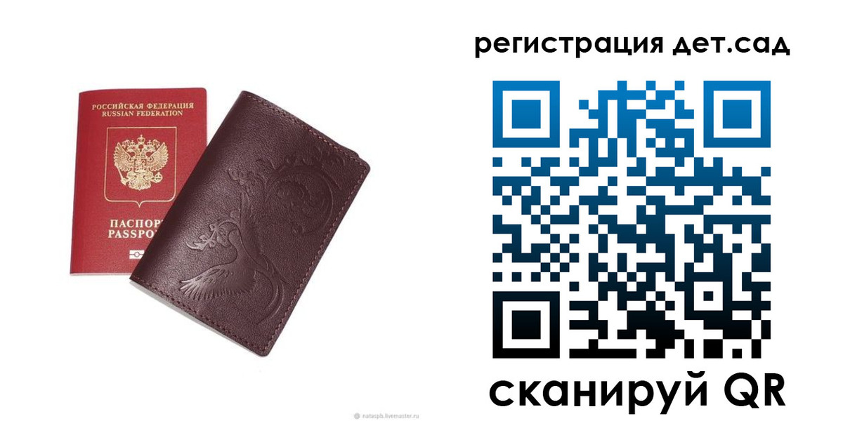 найти адрес прописки в Исилькуле