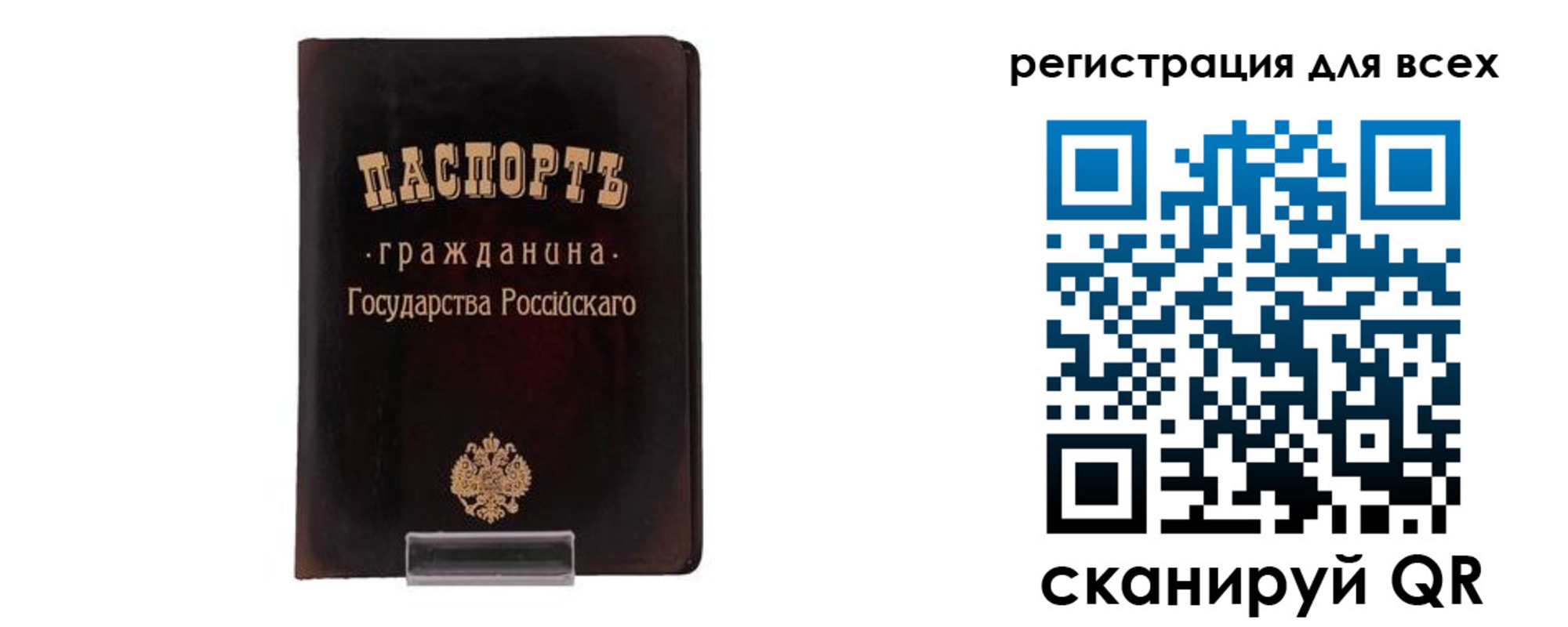 регистрация для школы в Исилькуле