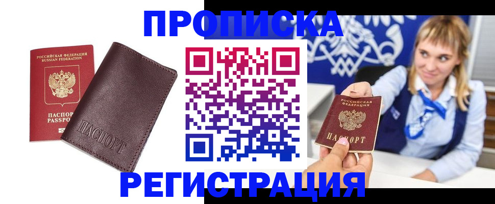 регистрация для дет. сада в Исилькуле